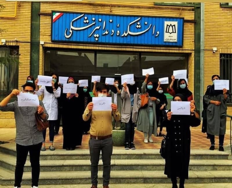 Students protest in Hamedan, Iran on April 10, 2021
