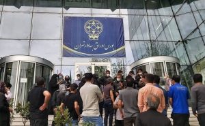 People protest in front of the Tehran Stock Exchange, Iran