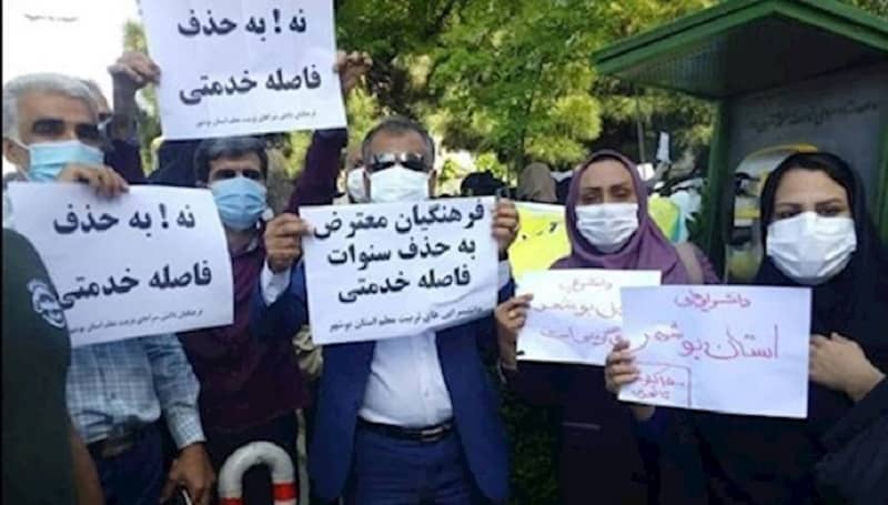 Graduate teachers protesting in Tehran, the capital of Iran – April 17, 2021