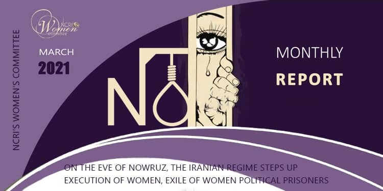 ncri-women-march-report-04042021