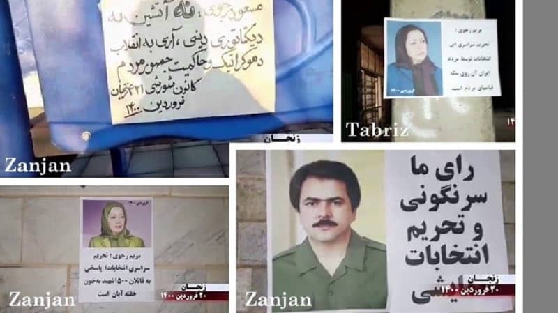 Activities of Iranian resistance units to boycott the elections