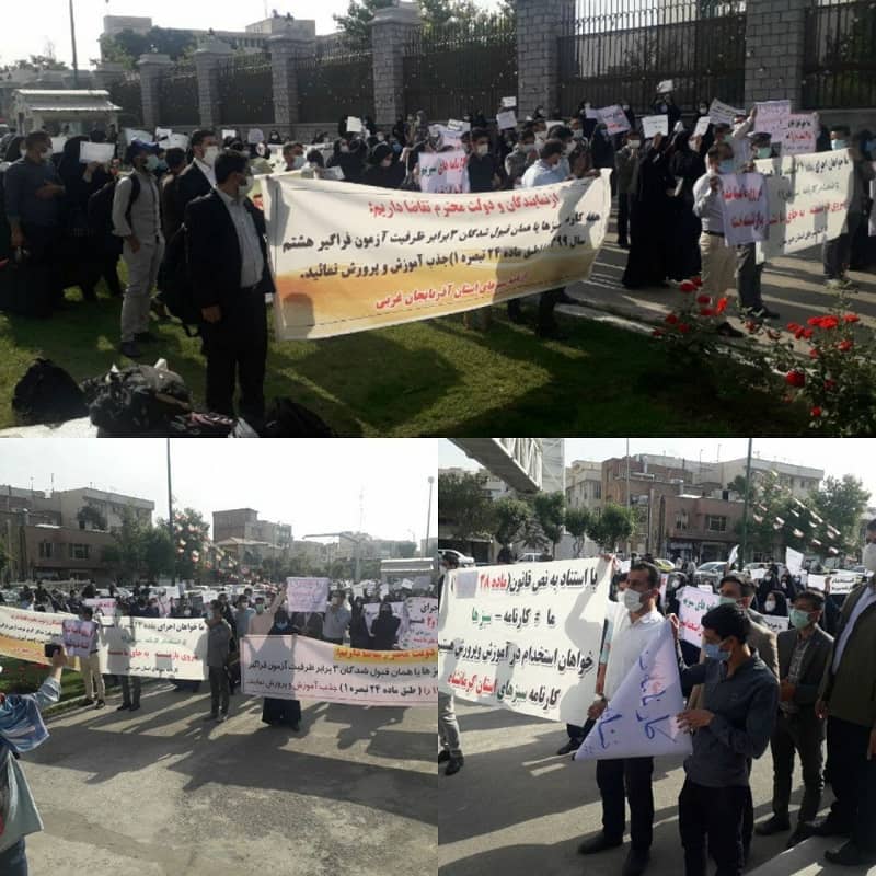 tehran-protest-27042021