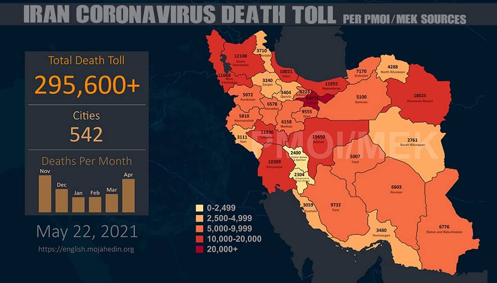 PMOI-MEK reports over 295,600 coronavirus (COVID-19) deaths in Iran