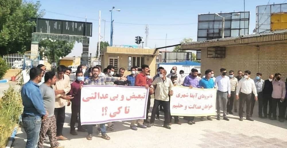 iran-behbohan-workers-protest-12062021