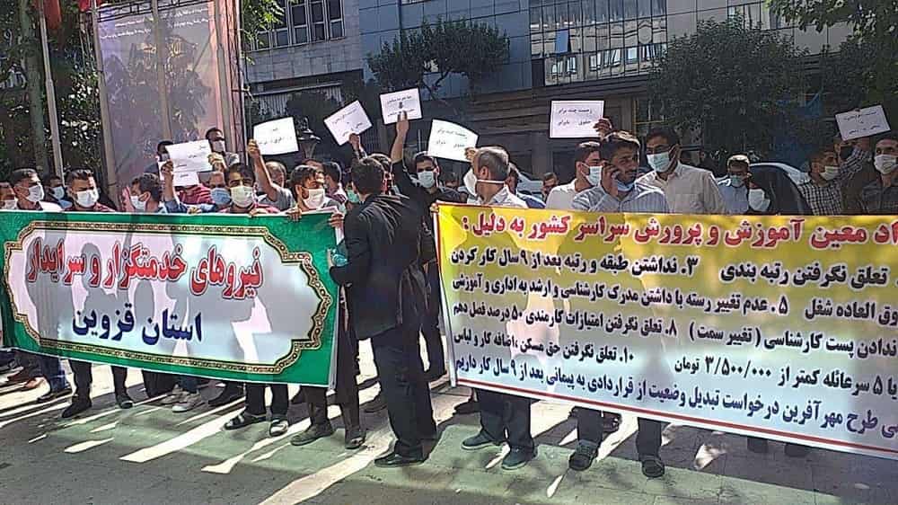 iran-protest-jun4,2021-min