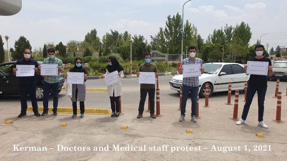 Kerman – Doctors and Medical staff protest