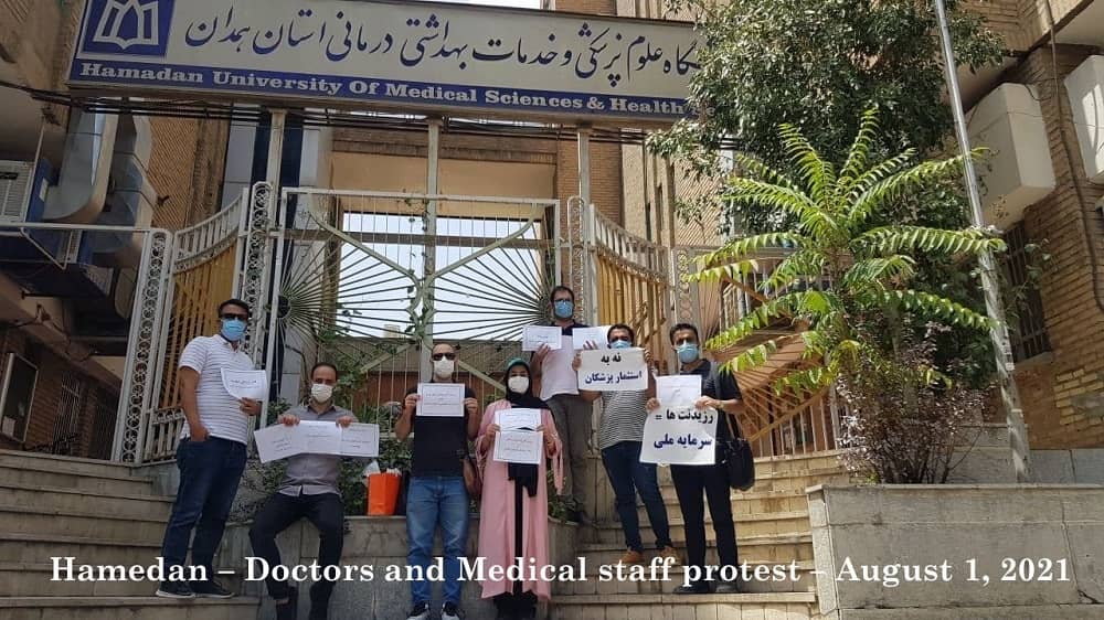 Hamedan – Doctors and Medical staff protest