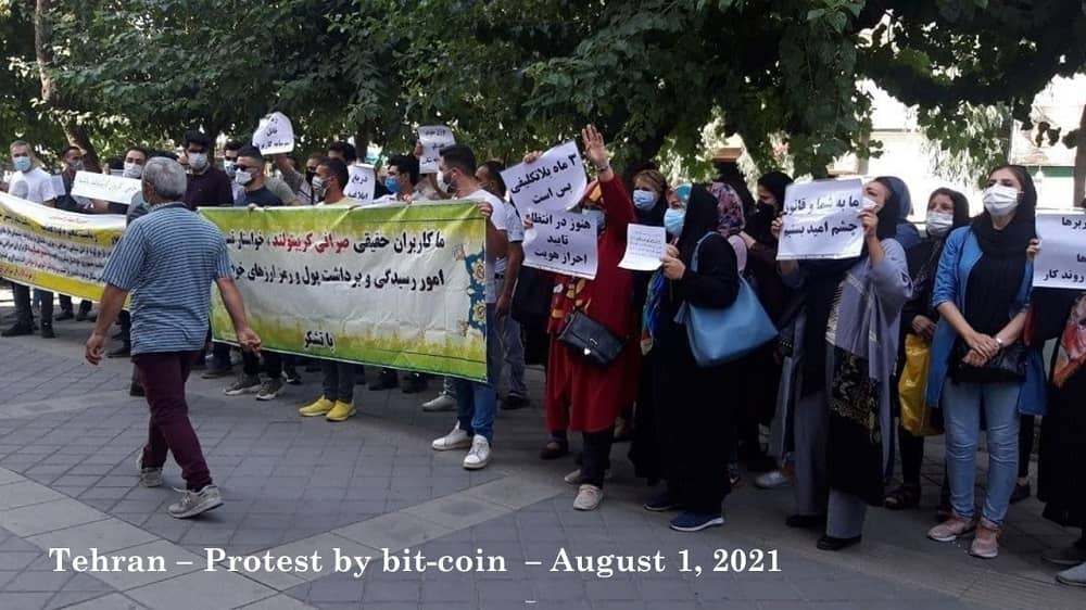 Tehran – Protest by the Cryptoland Exchange