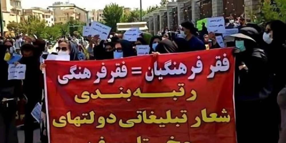 Chain-protests-by-Iranian-teachers-and-educators-min