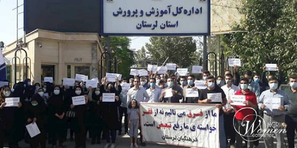 Coordinated-teachers-protests-in-Lorestan-min