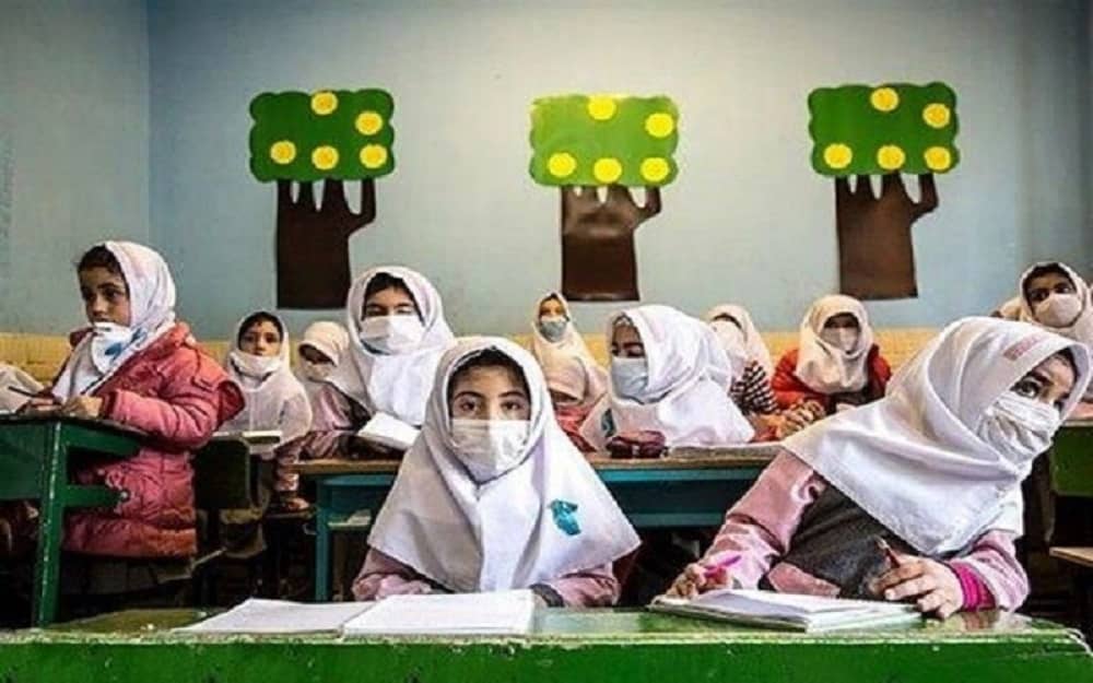 Iran-School