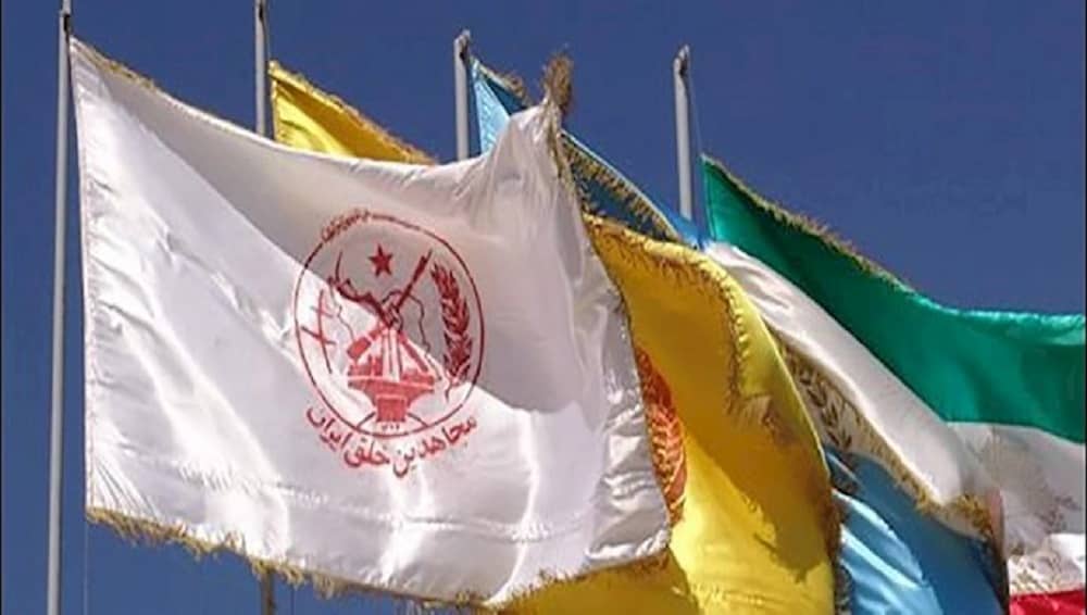 The emblem of People's Mojahedin Organization of Iran