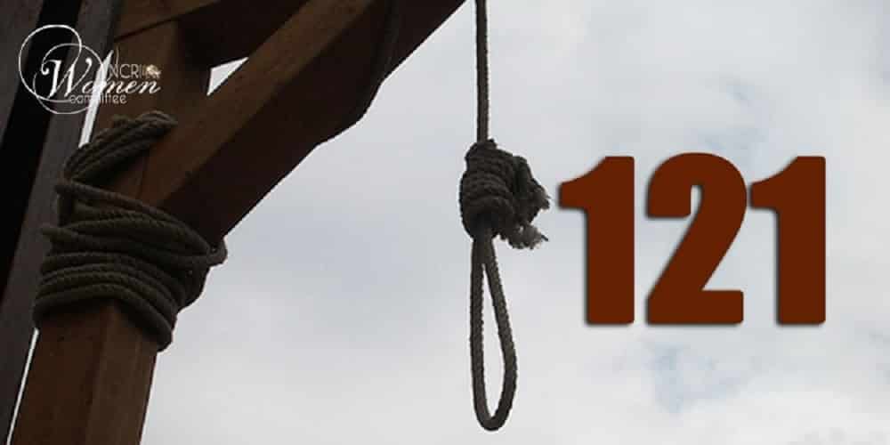 Three-women-hanged-in-Iran_EN-min