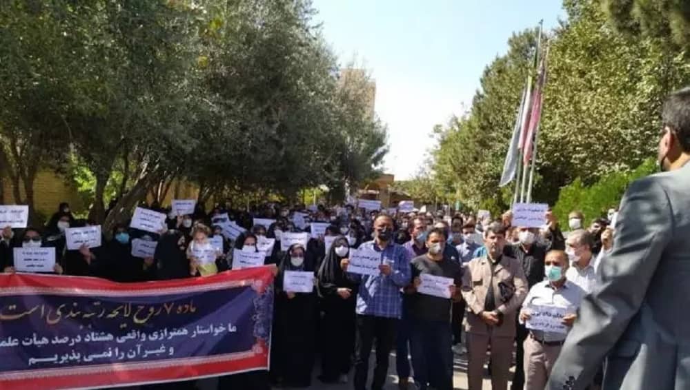 iran-teachers-protests-30092021 (1)