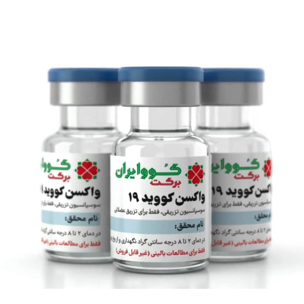 kovobarkat-iran-covid19-vaccines (1)