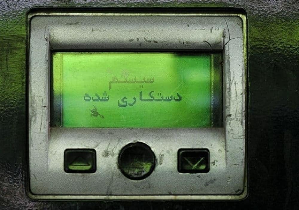 iran-fuel-station-min