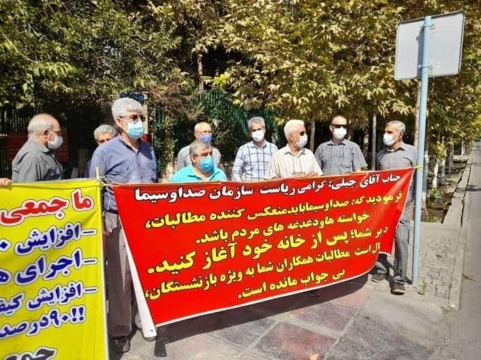 iran-state-media-personnel-protests-04102021-min