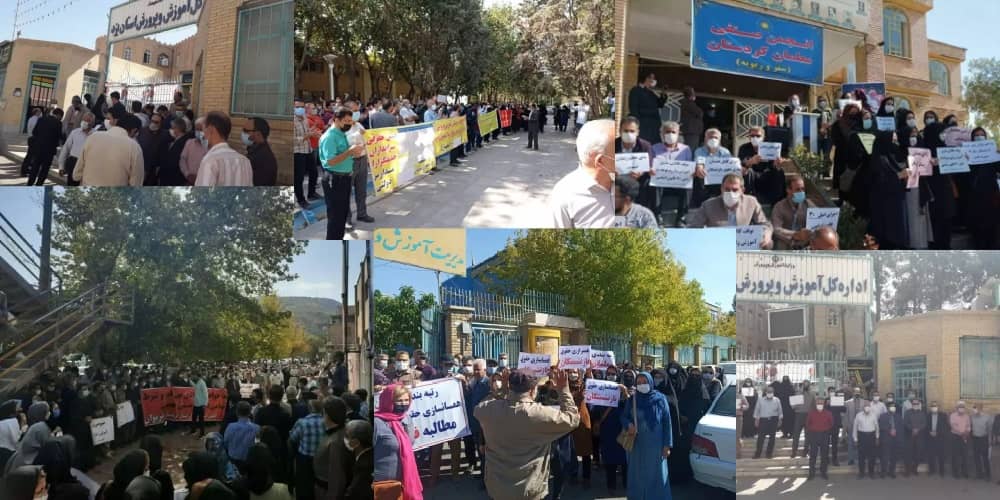 iranian-teachers-protest-14012021