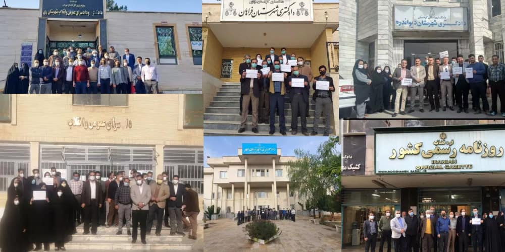iran-judiciary-staff-protest-01112021-2