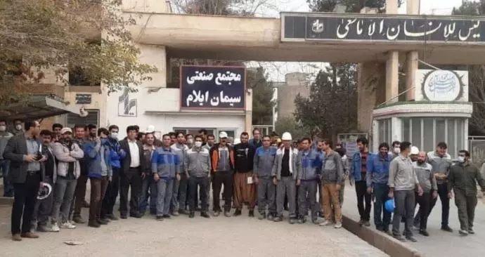 iranian workers at the Ilam Cement Company
