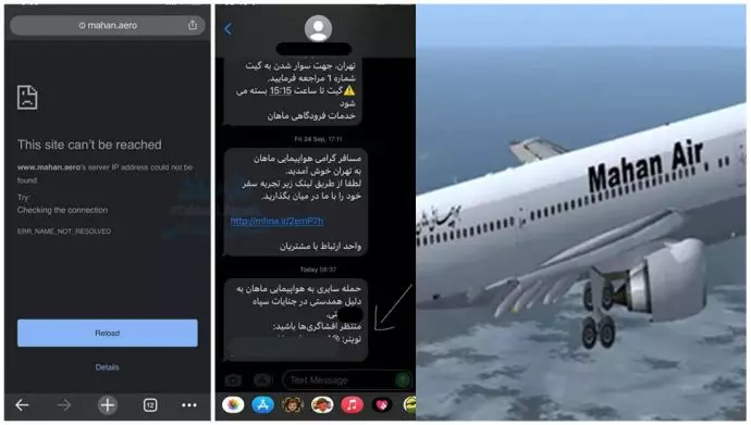 mahan-airliner-iran-hacked