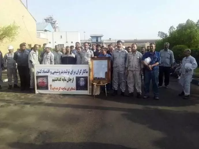 workers-of-the-Abadan-Petrochemical-Complex-protest-21112021