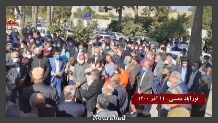 Iran-Teachers-NCRI-Protests24-min