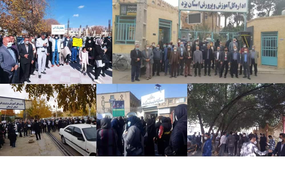 iran-teachers-protest-2122021-min
