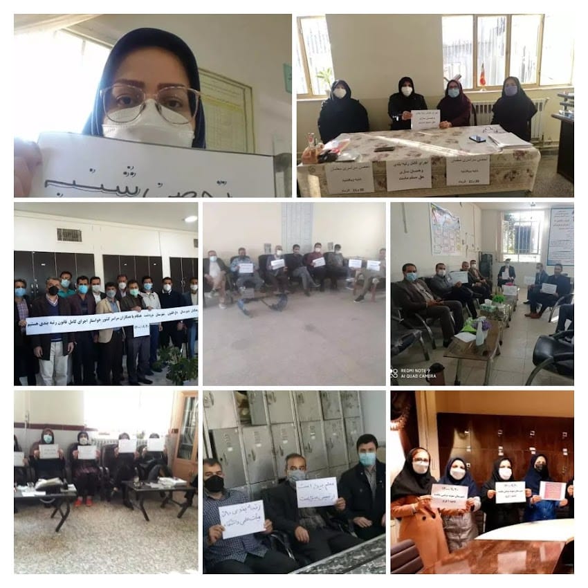 iran-teachers-strike2-12112021