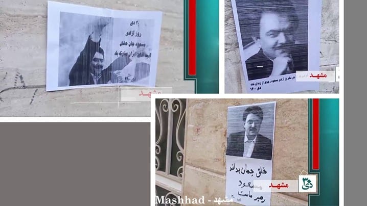 iran-mek-resistance-unit-massoud-rajavi-release-6