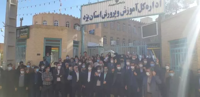 iran-yazd-teachers-protest-13012022
