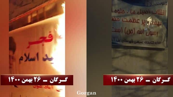 iran-mek-resistance-unit-banners-torched-14