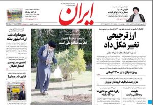 iran-newspaper-08032022-min