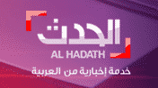 al-hadath-logo