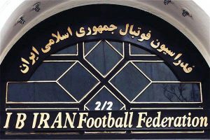 iran-football-federation