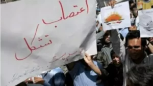 iranian-workers-holding-sign-strike