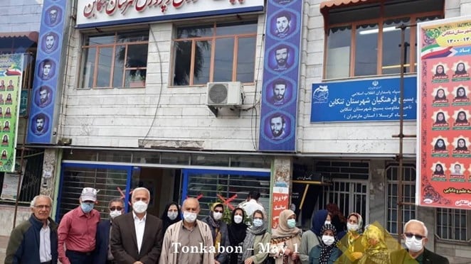 iran-teachers-protests-01052022-7