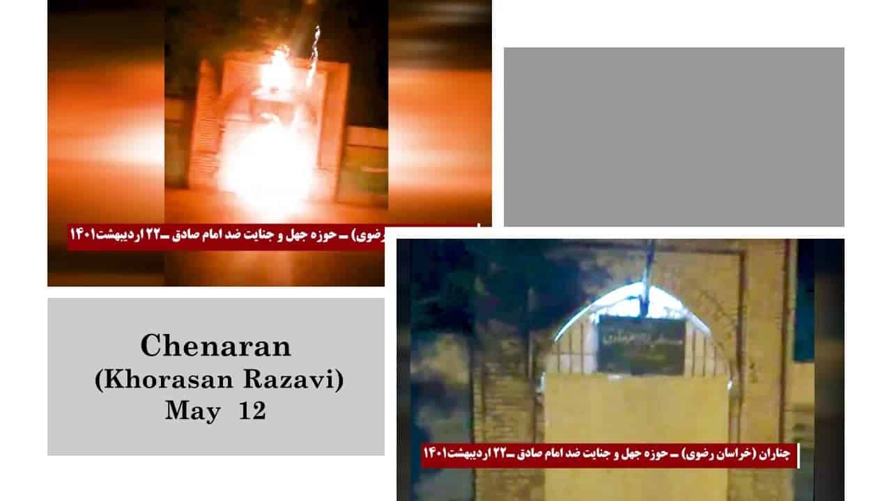 iran-torching-pictures-14052022-2