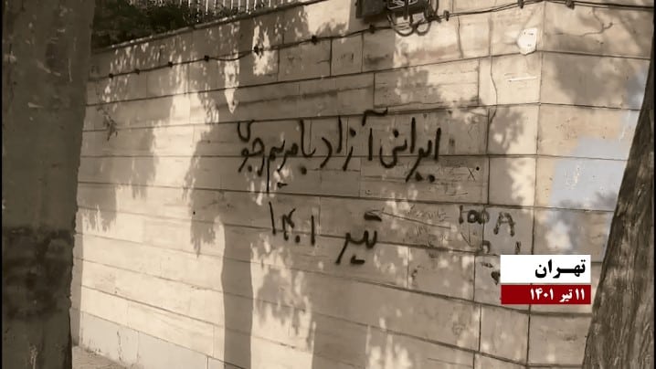 Tehran-2-activity-of-Resistance-Units-Free-Irani-with-Maryam-Rajavi
