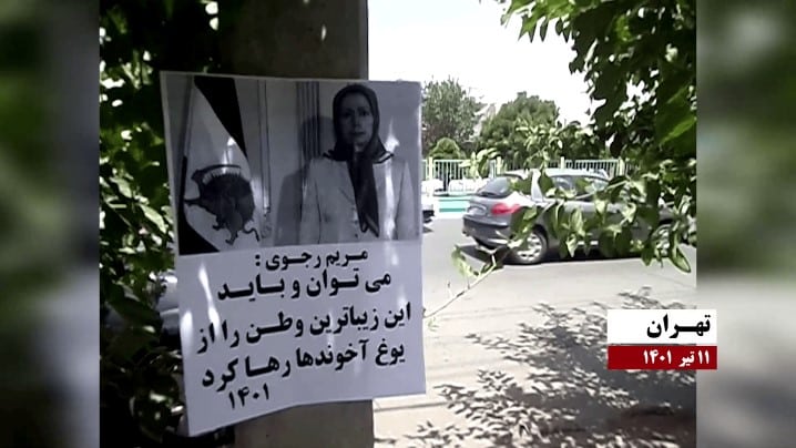 Tehran-activity-of-Resistance-Units-Maryam-Rajavi