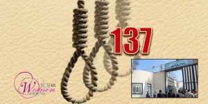 The-death-penalty-for-a-woman-carried-out-in-Yazd-Prison