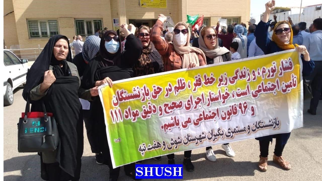 iran-protests-retirees-17072022-6