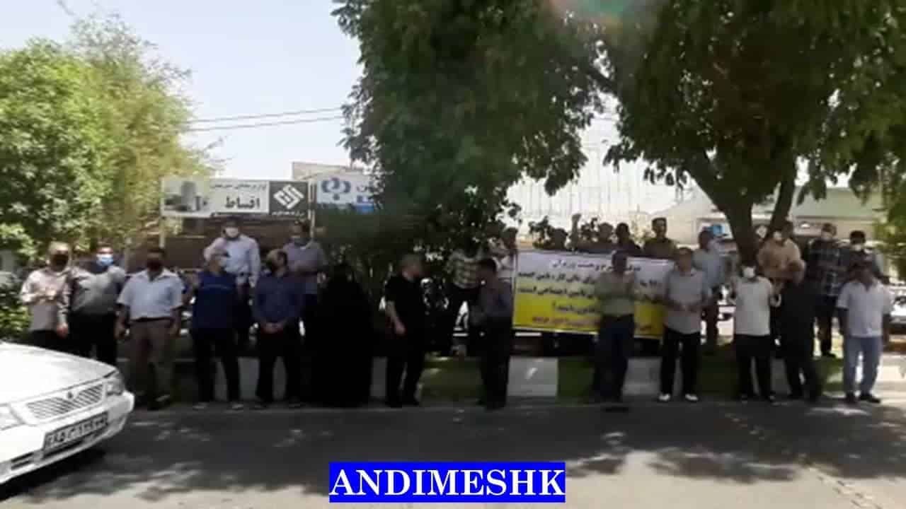 iran-protests-retirees-17072022-8