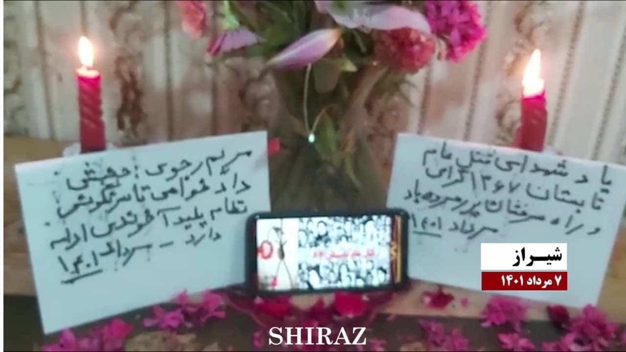 iran-resistance-units-31072022-Shiraz
