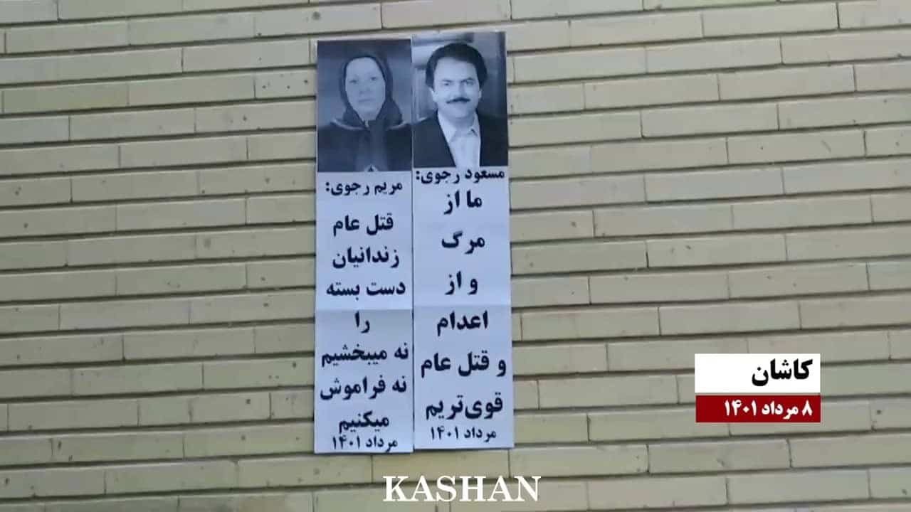 iran-resistance-units-31072022-kashan