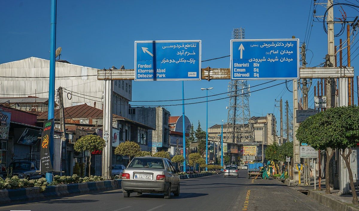 iran-tonekabon-street-e1659851958884