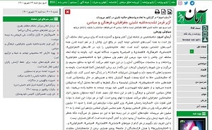 armane-emrouz-daily-iran-Sep2022
