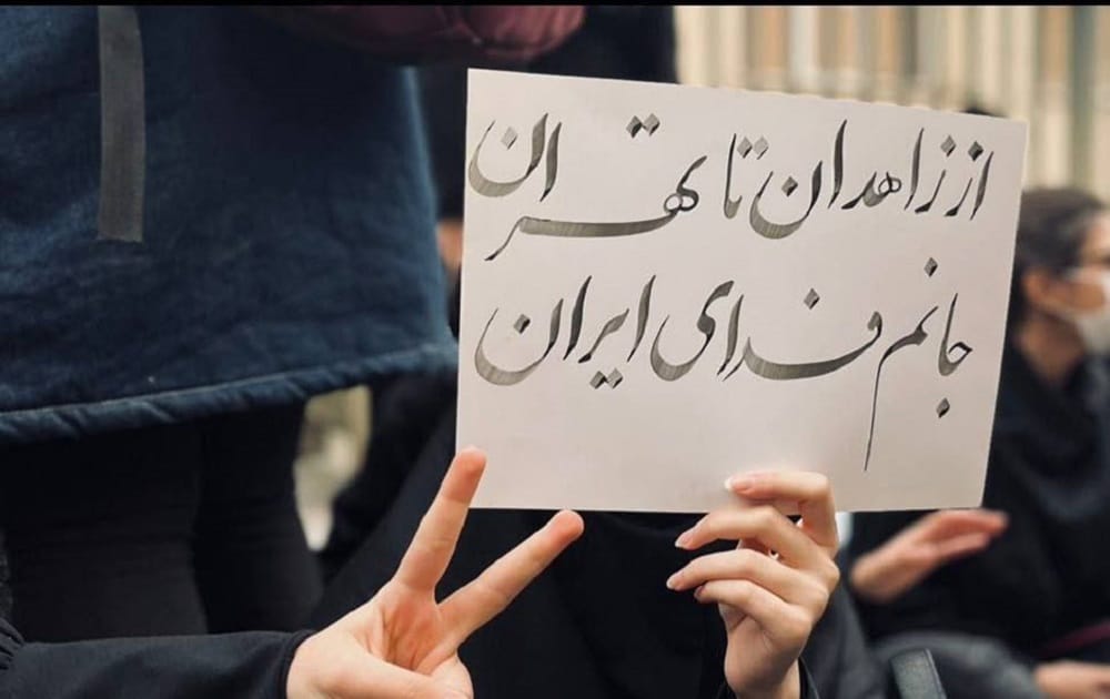 IranProteststoday-1