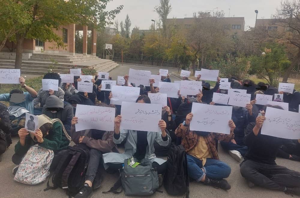 iran-tehran-university-1