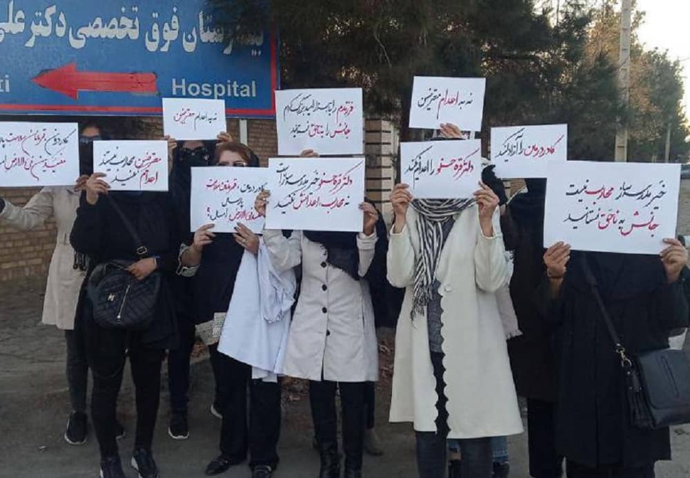 Mashhad-Hospital-Doctors-1